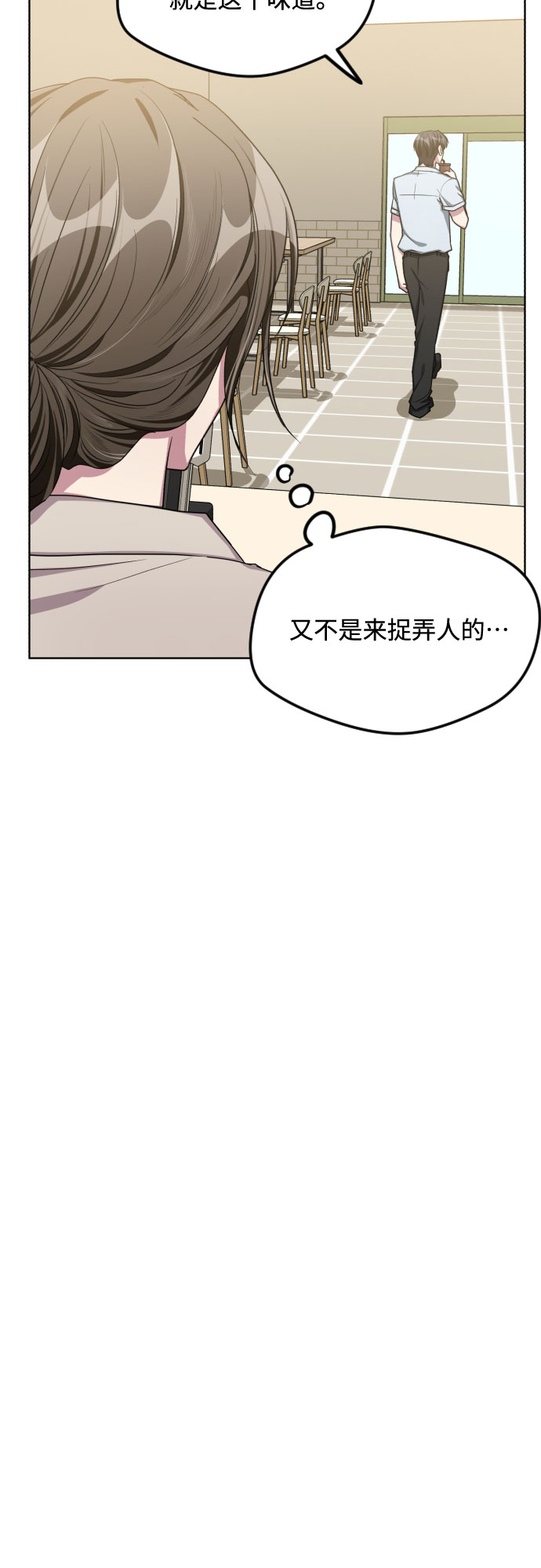 第50话23