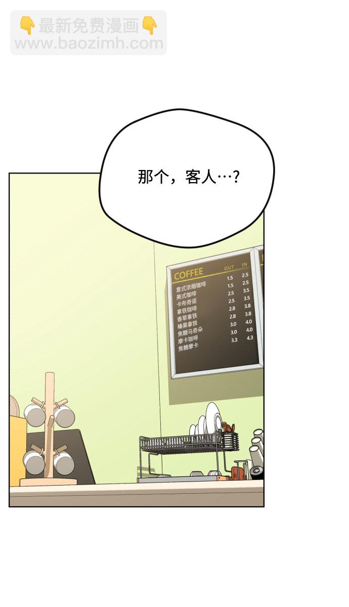 第50话24