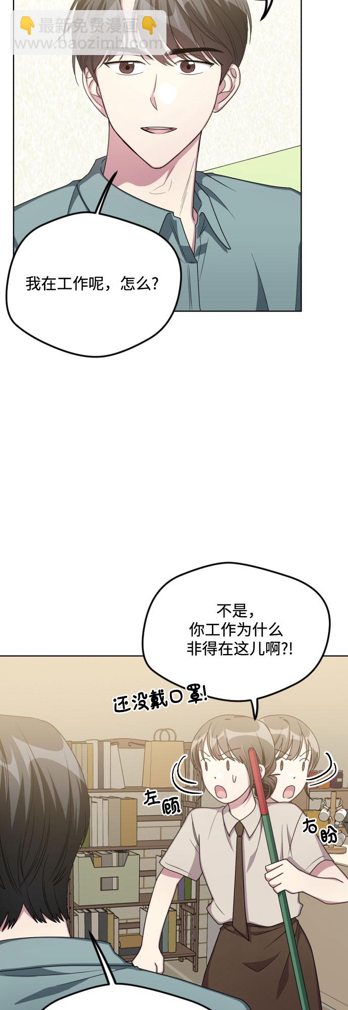第50话26