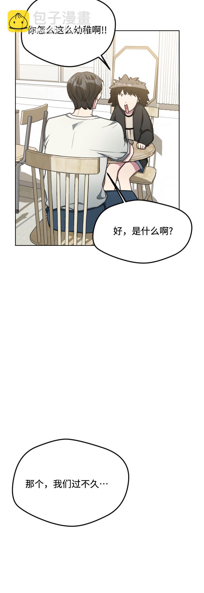 第50话3