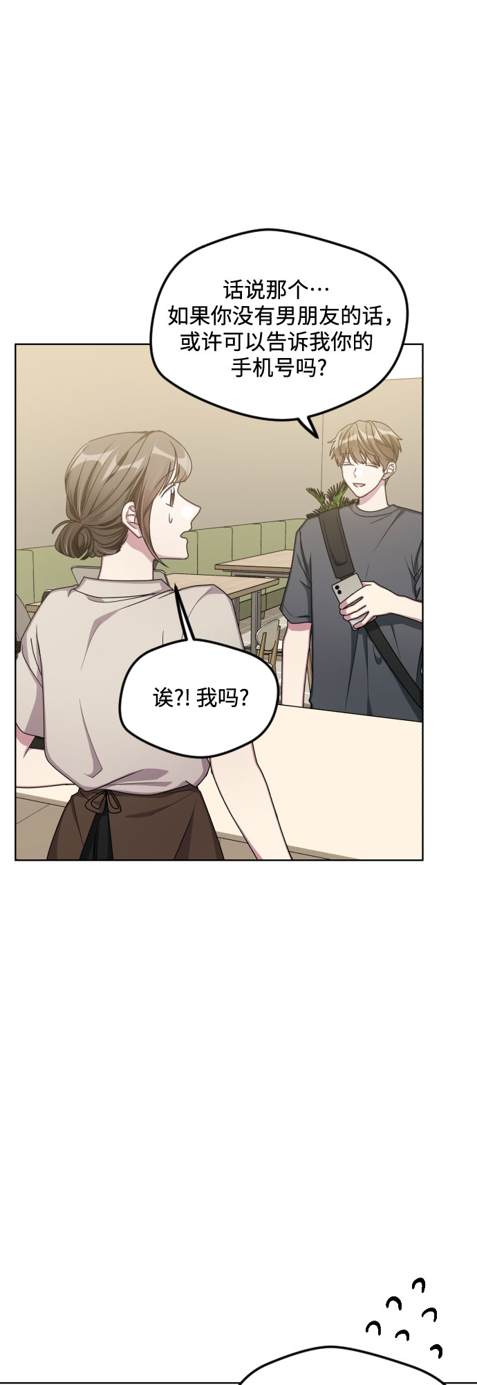 第50话30