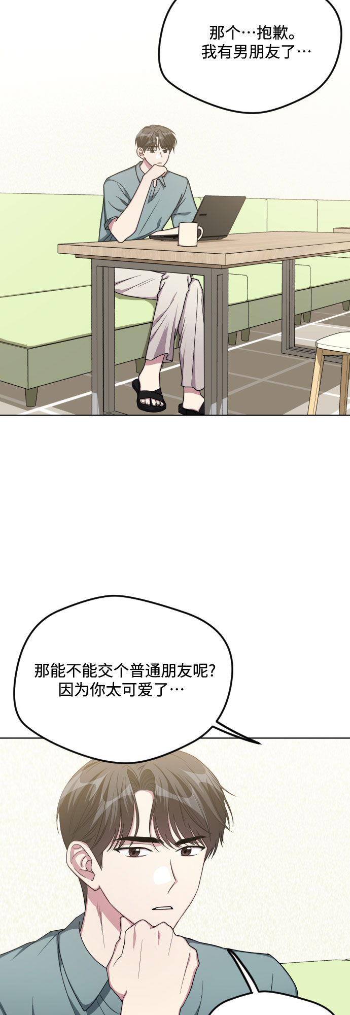 第50话31