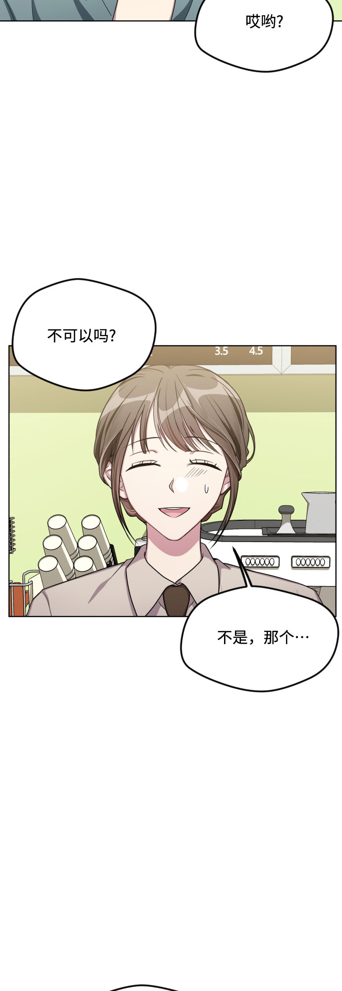 第50话32