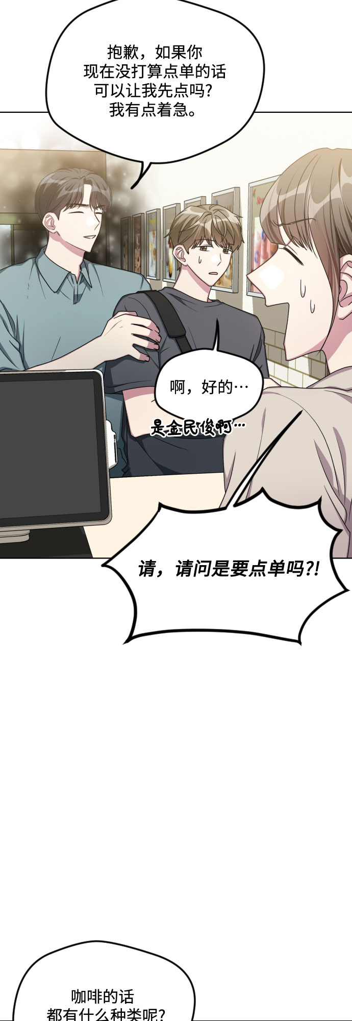 第50话33