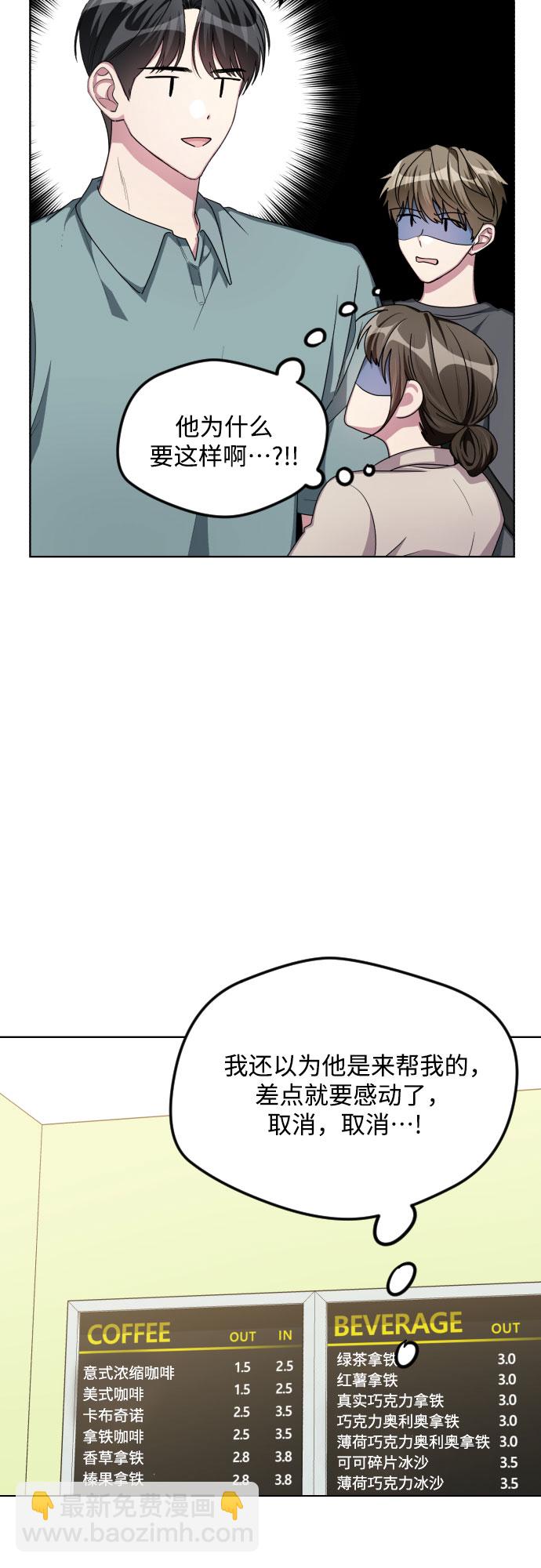 第50话37