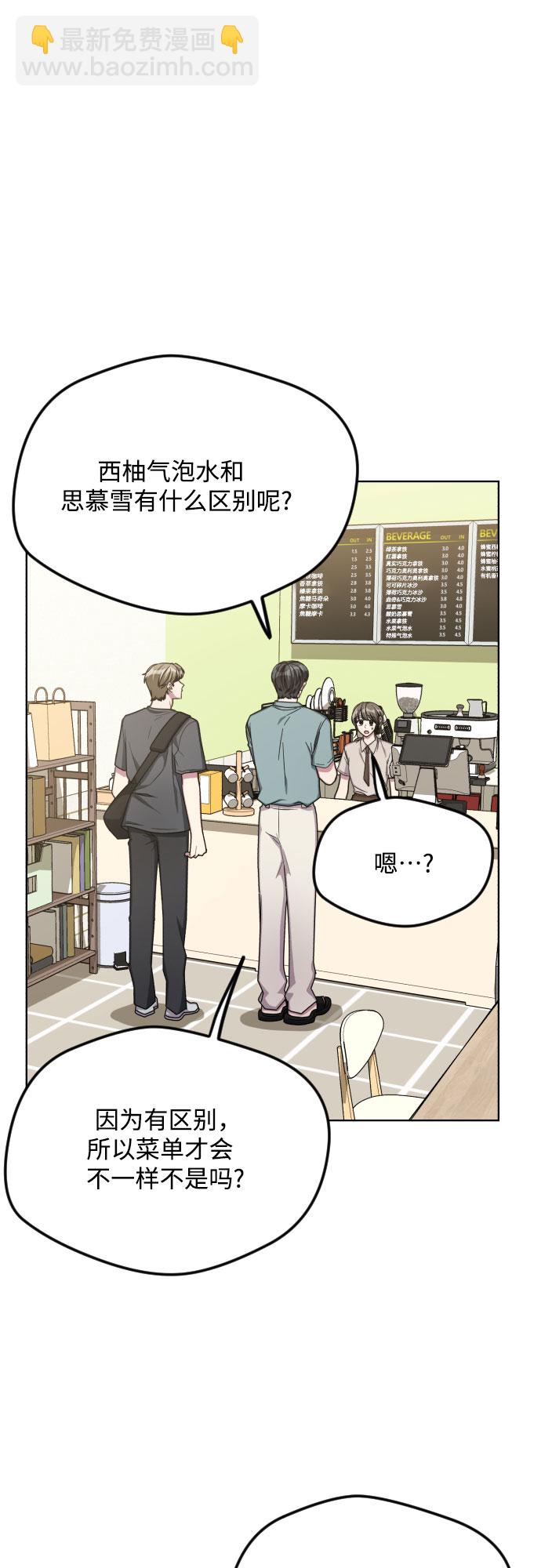 第50话38