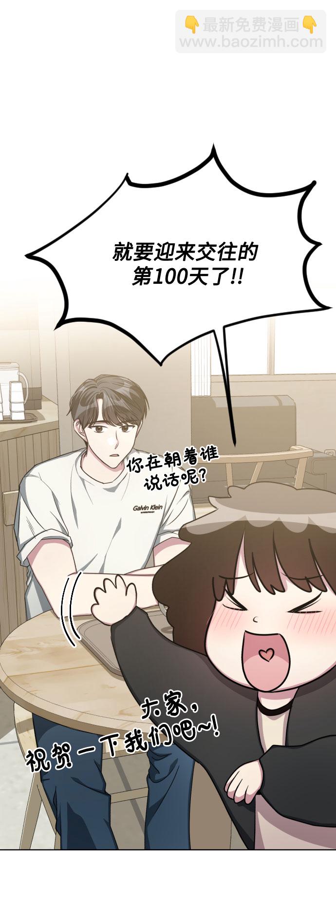 第50话4