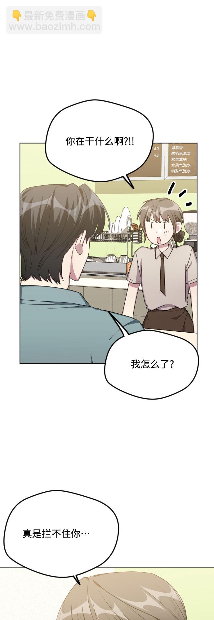 第50话42