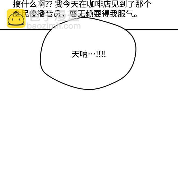 第50话47