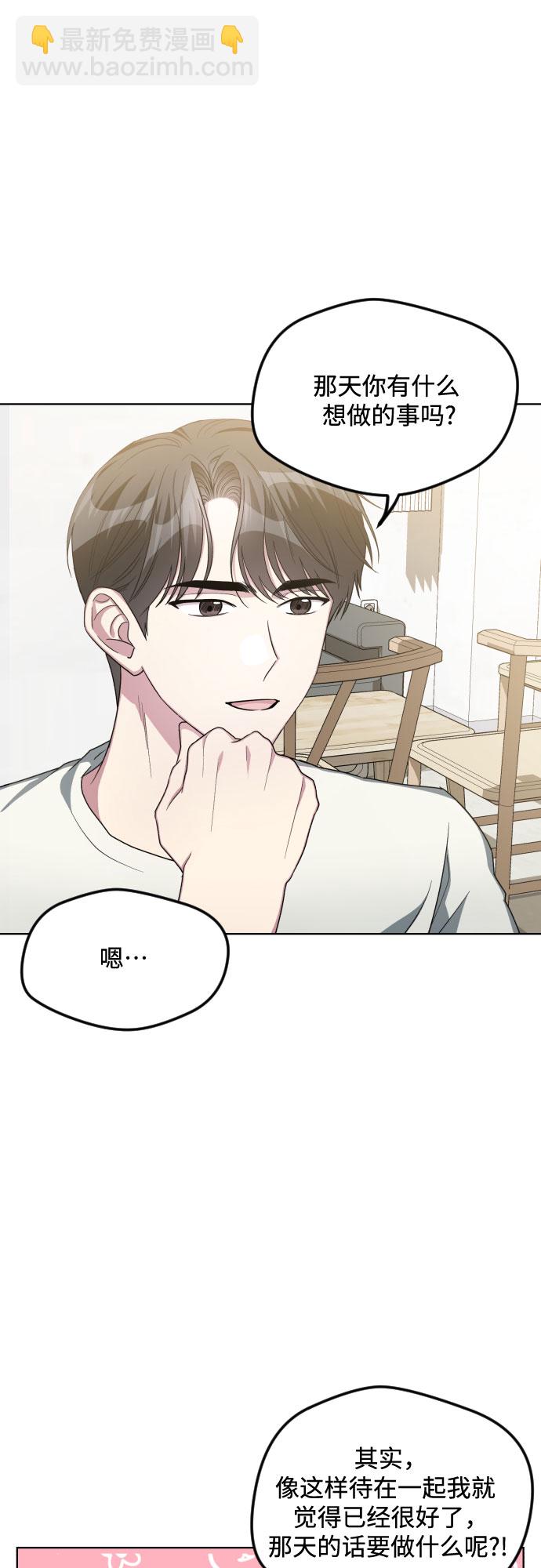第50话5
