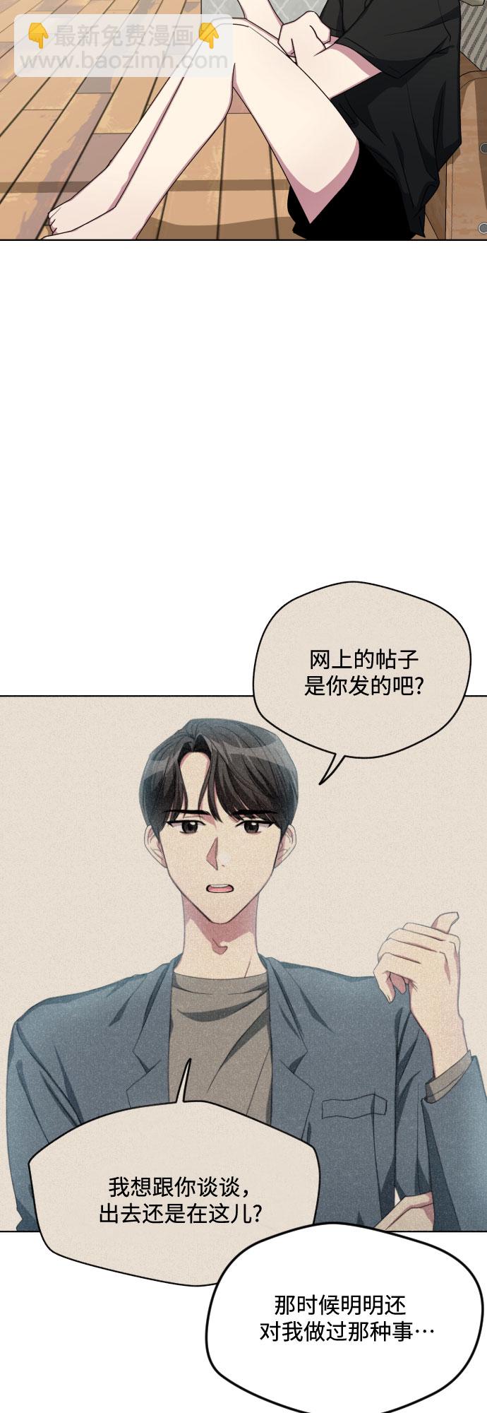 第50话53