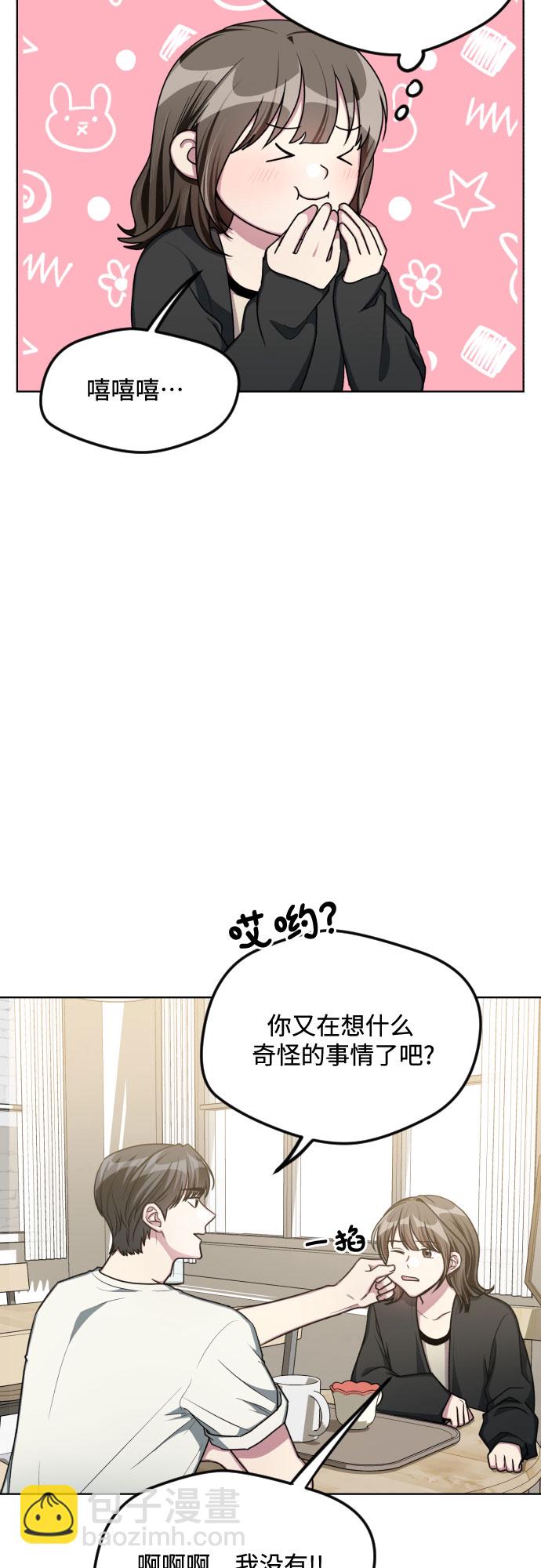 第50话6