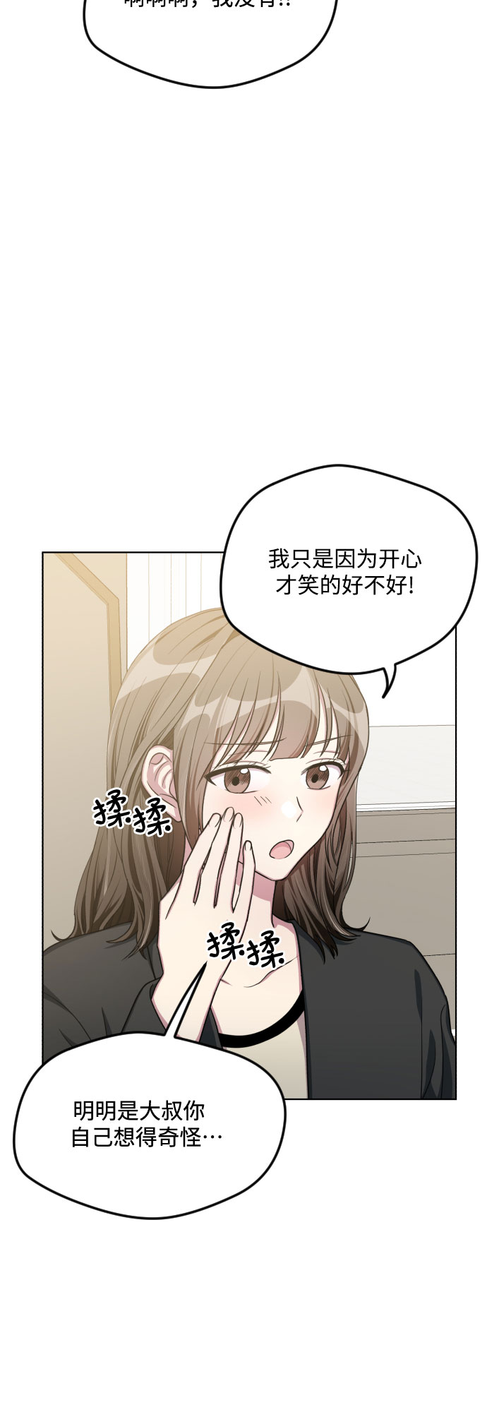第50话7
