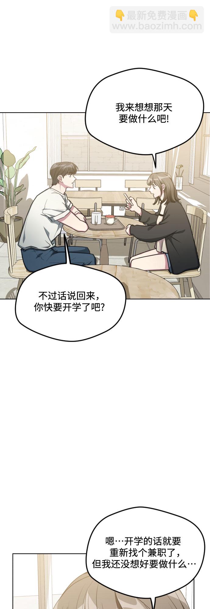 第50话8