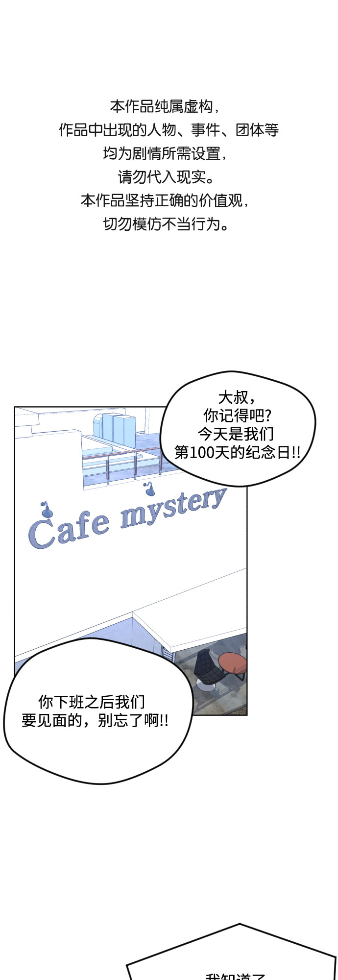 第51话0