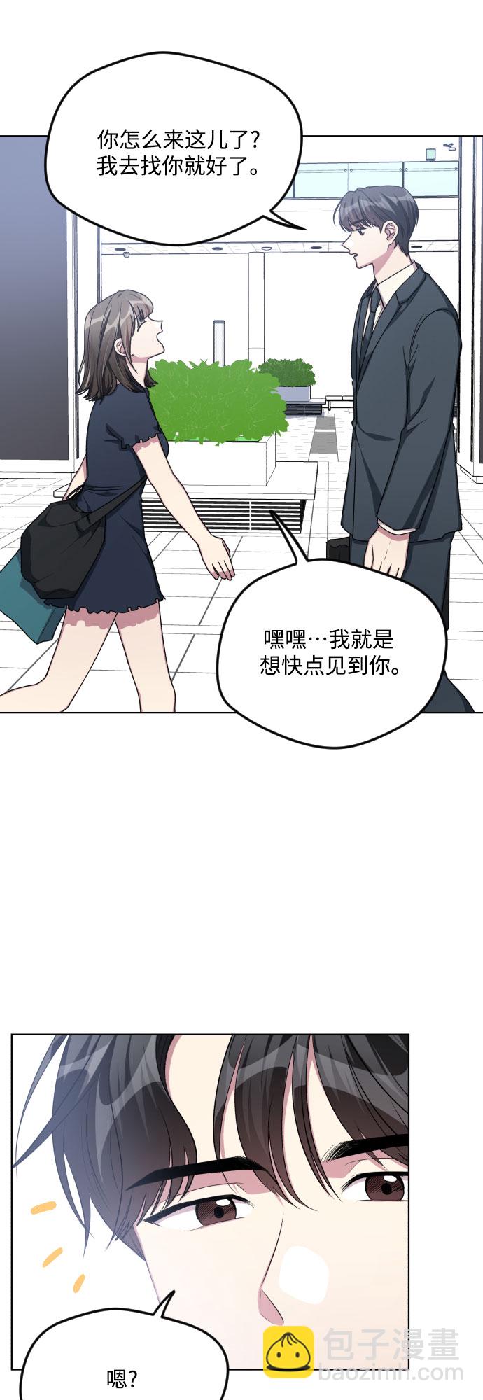 第51话12