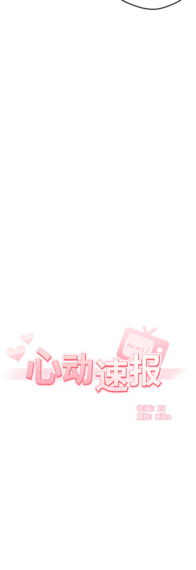 第51话14