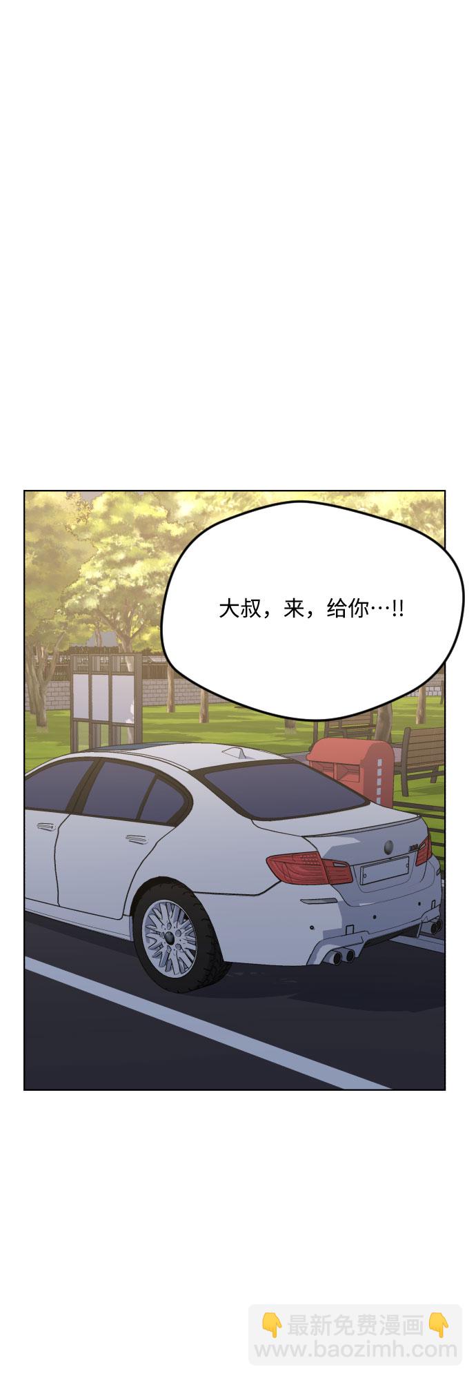 第51话15