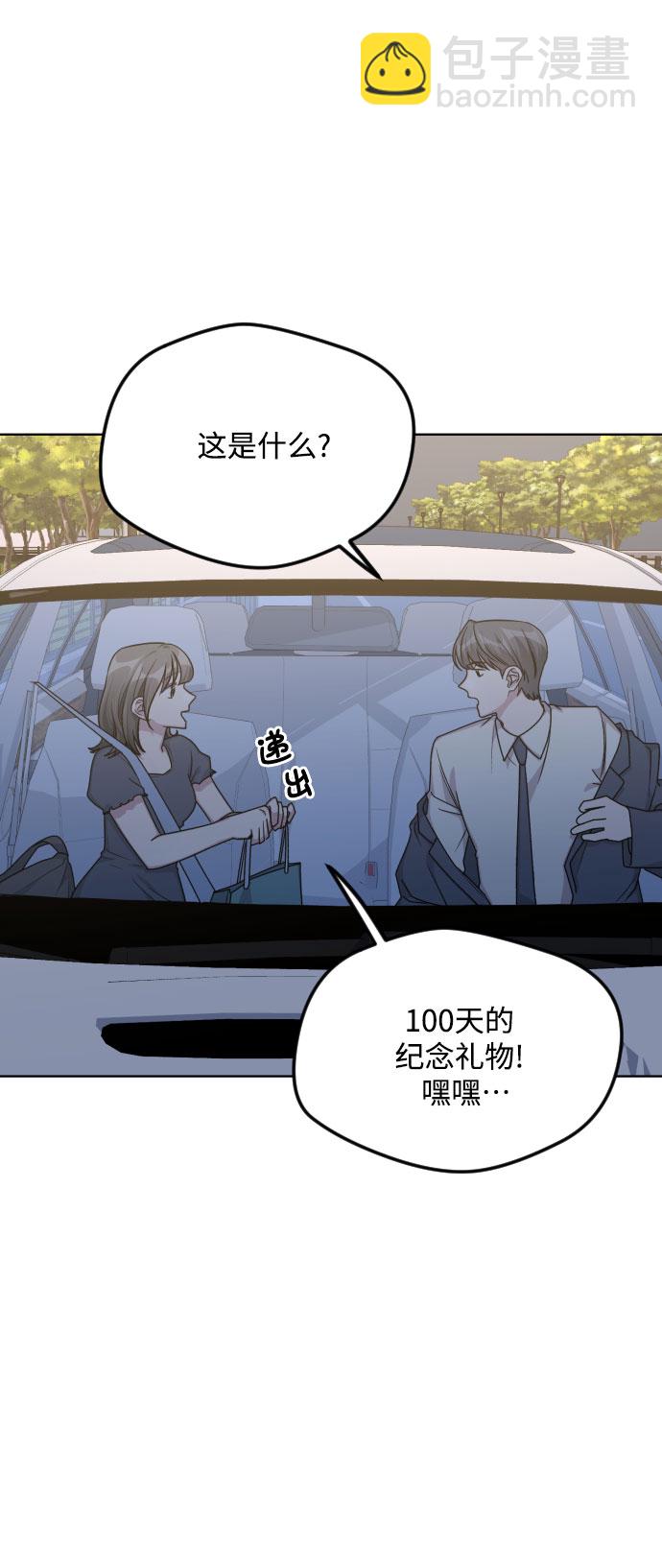 第51话16