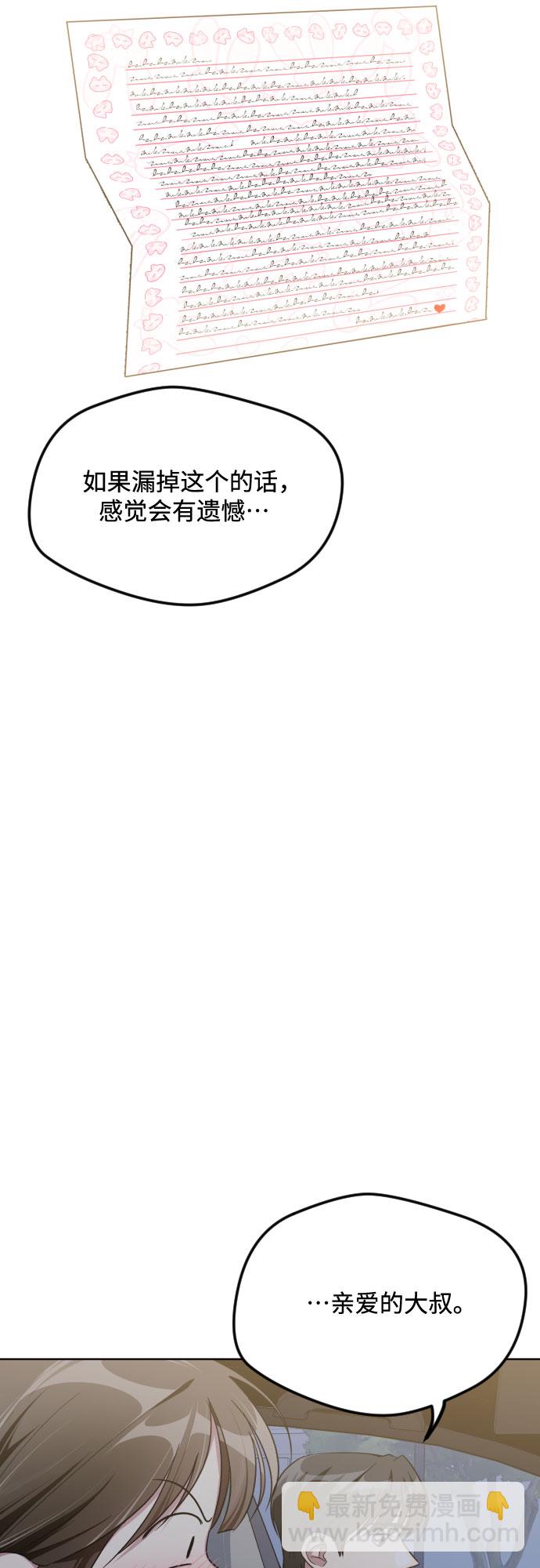 第51话18
