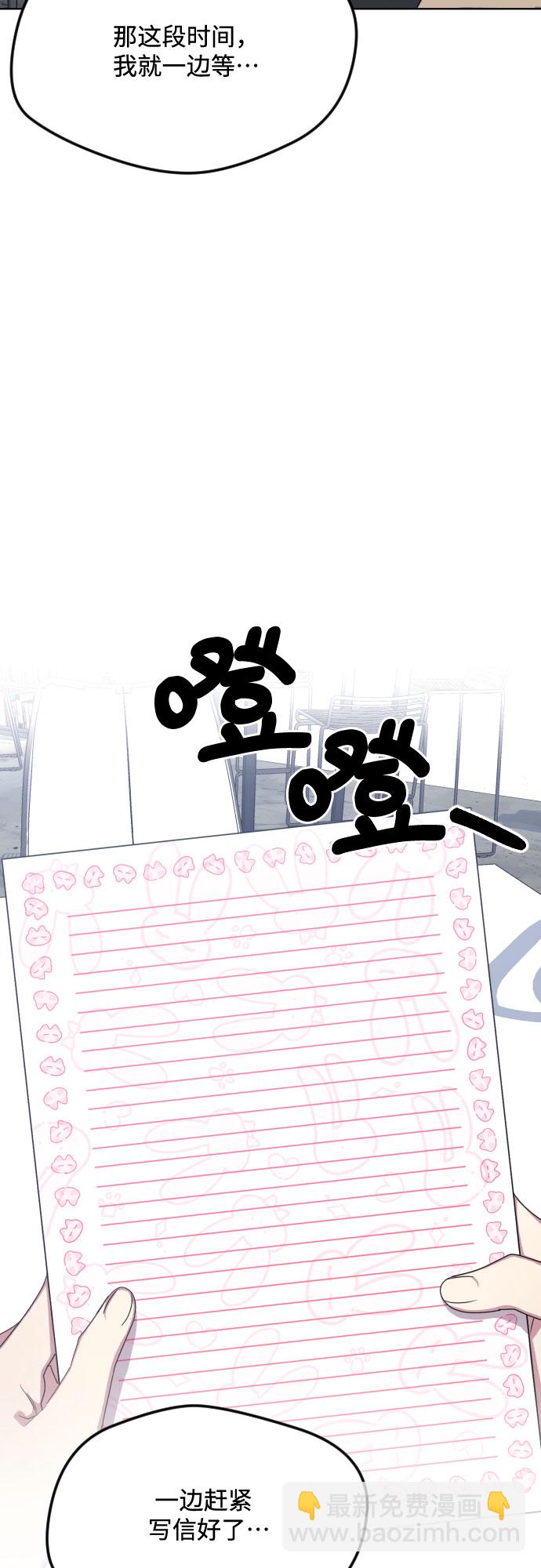 第51话2