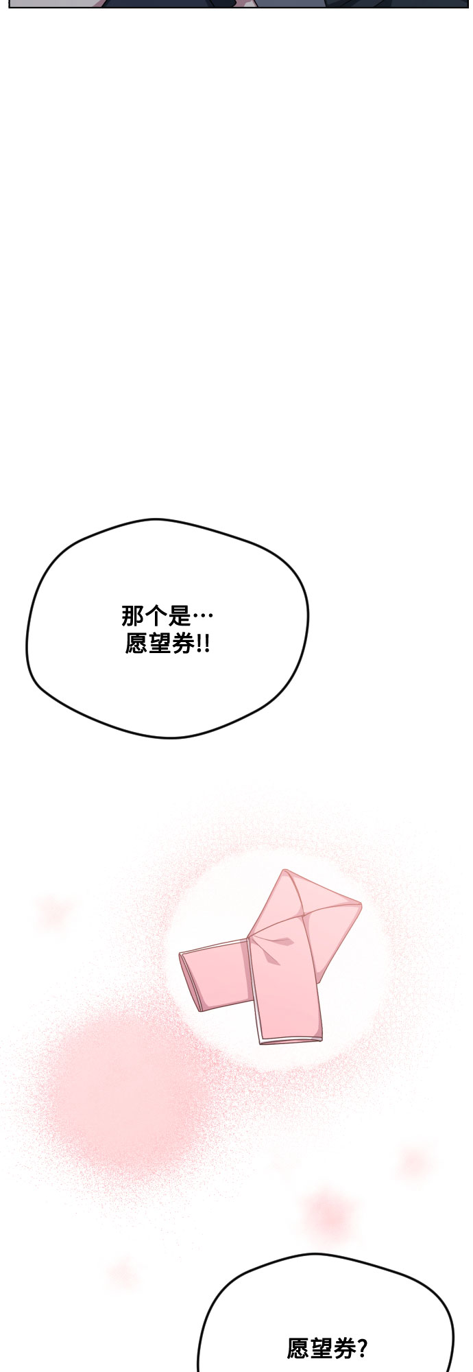 第51话21