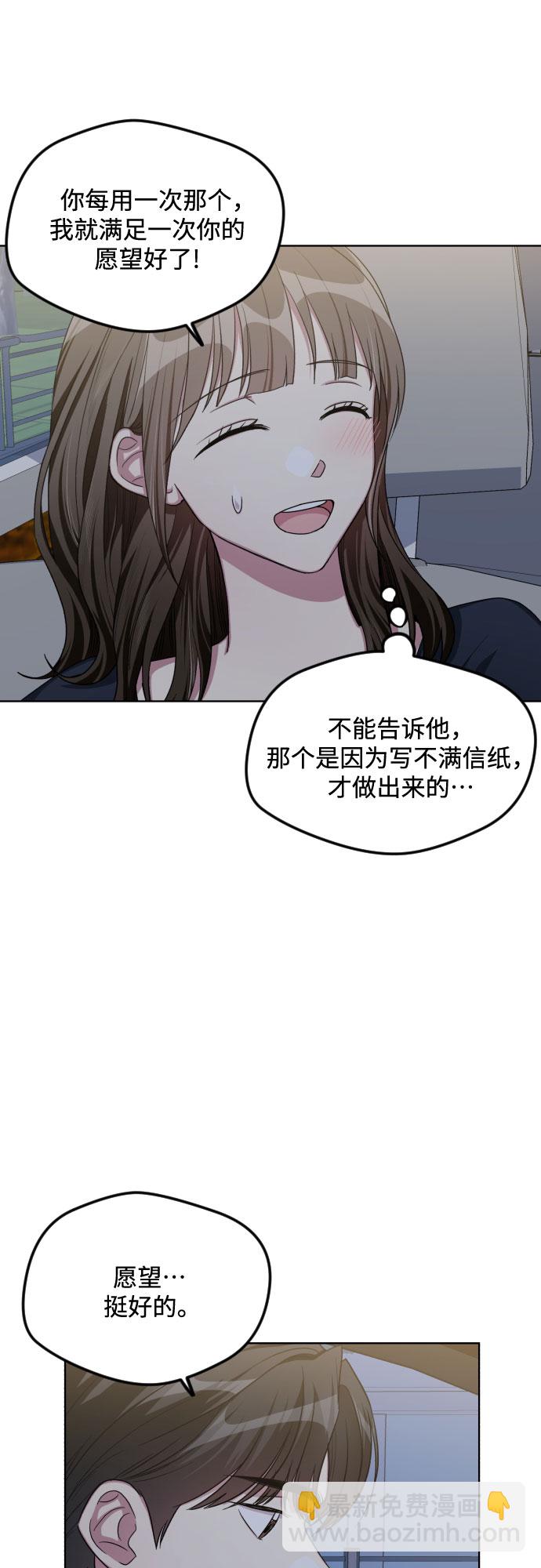 第51话23