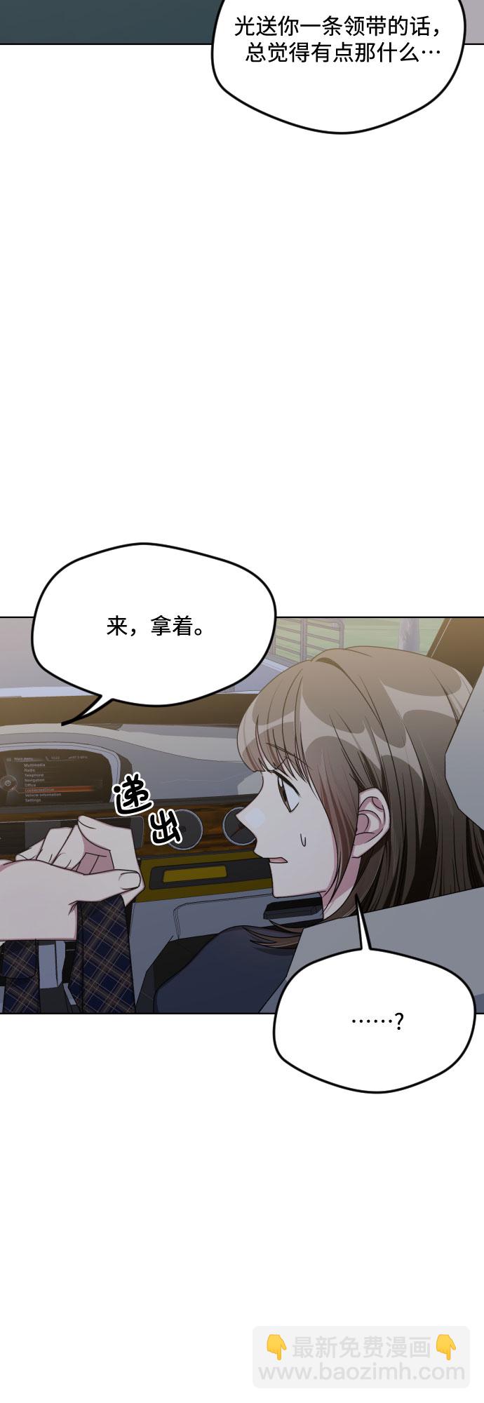 第51话25