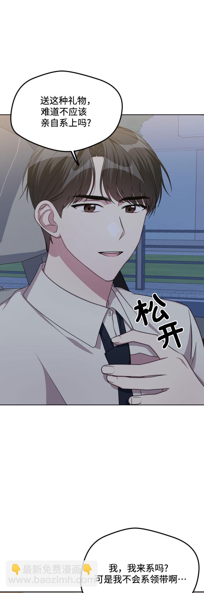 第51话26