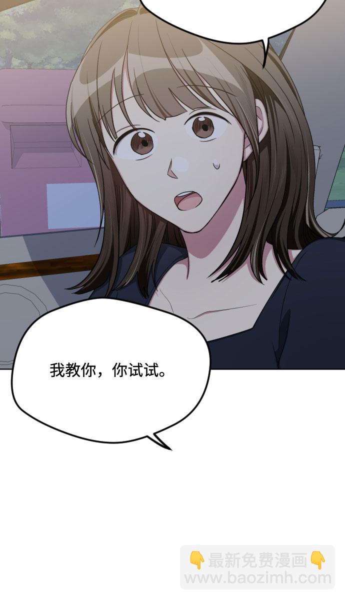第51话27