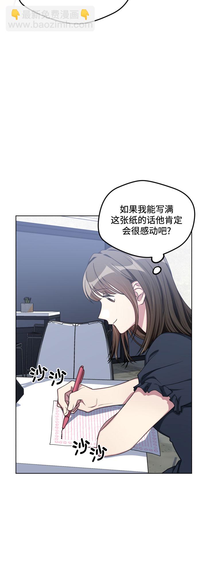 第51话3