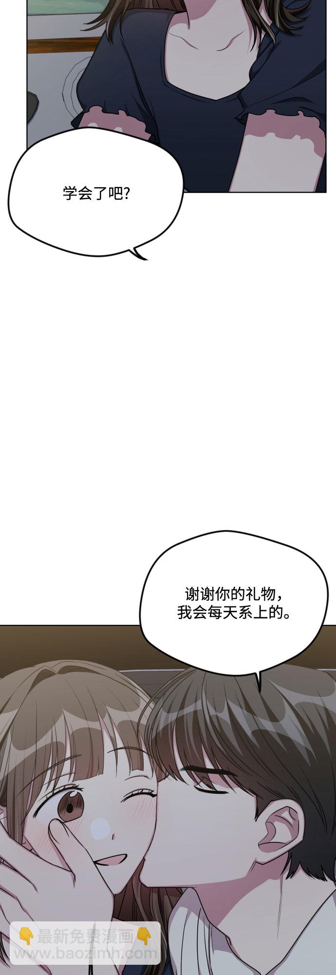 第51话30