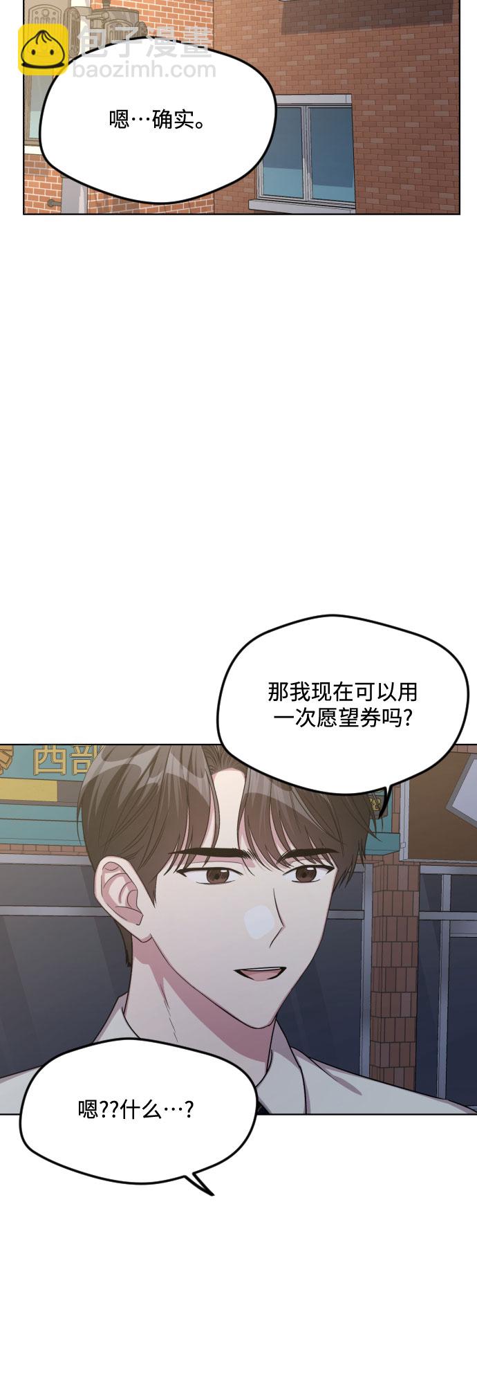 第51话36
