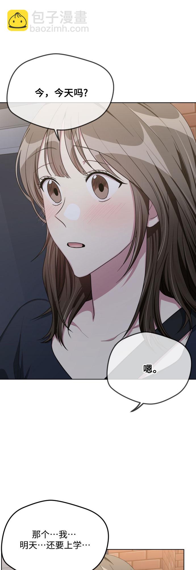 第51话38