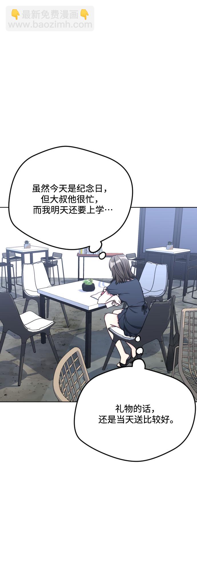 第51话4