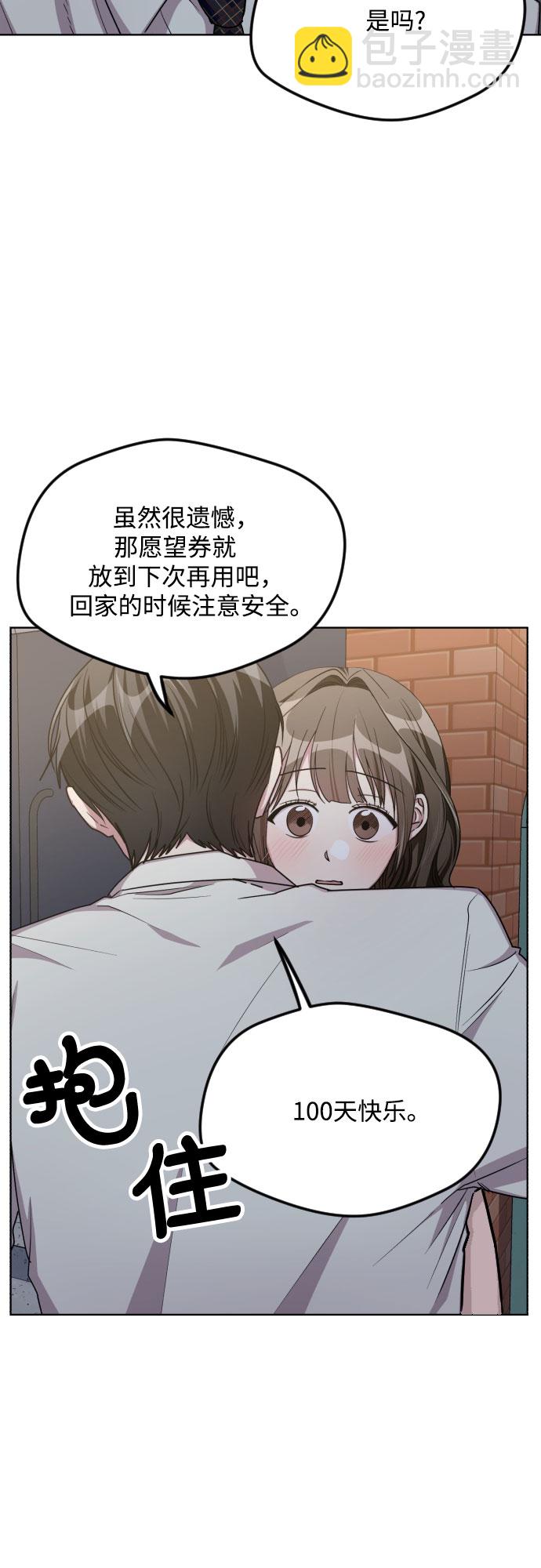 第51话41