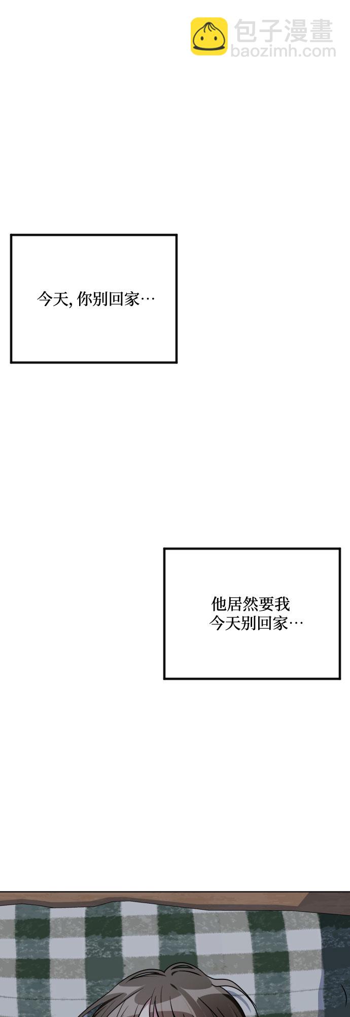 第51话43