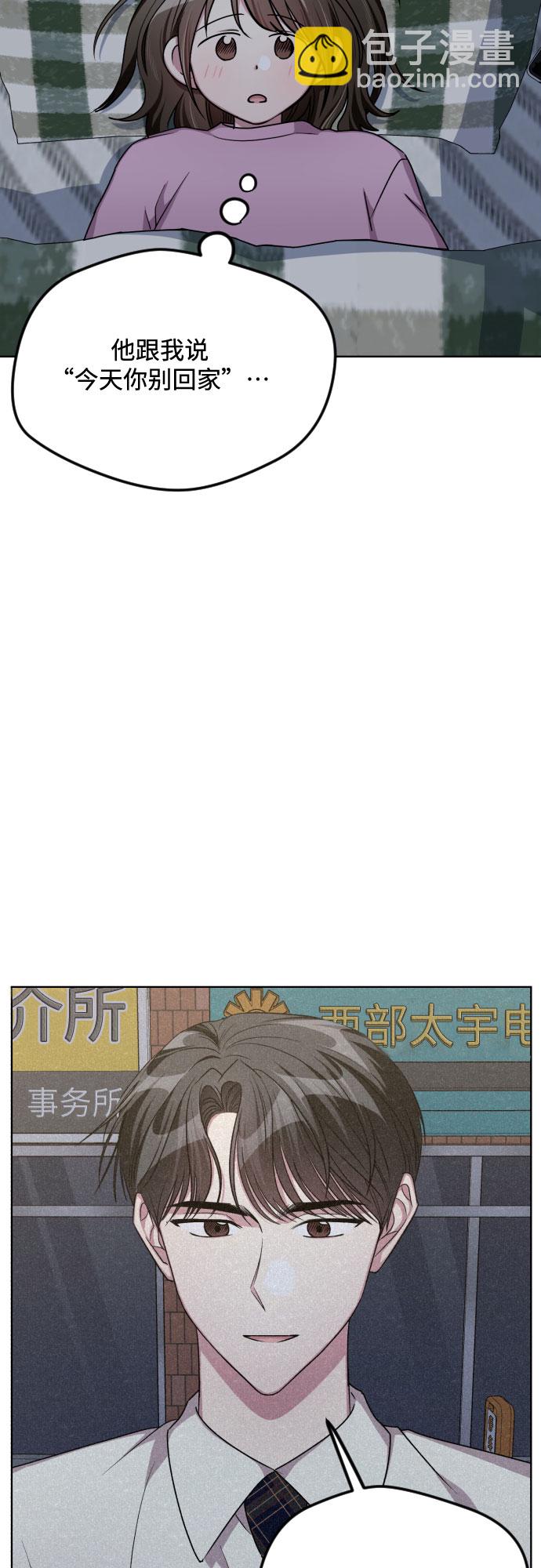 第51话44