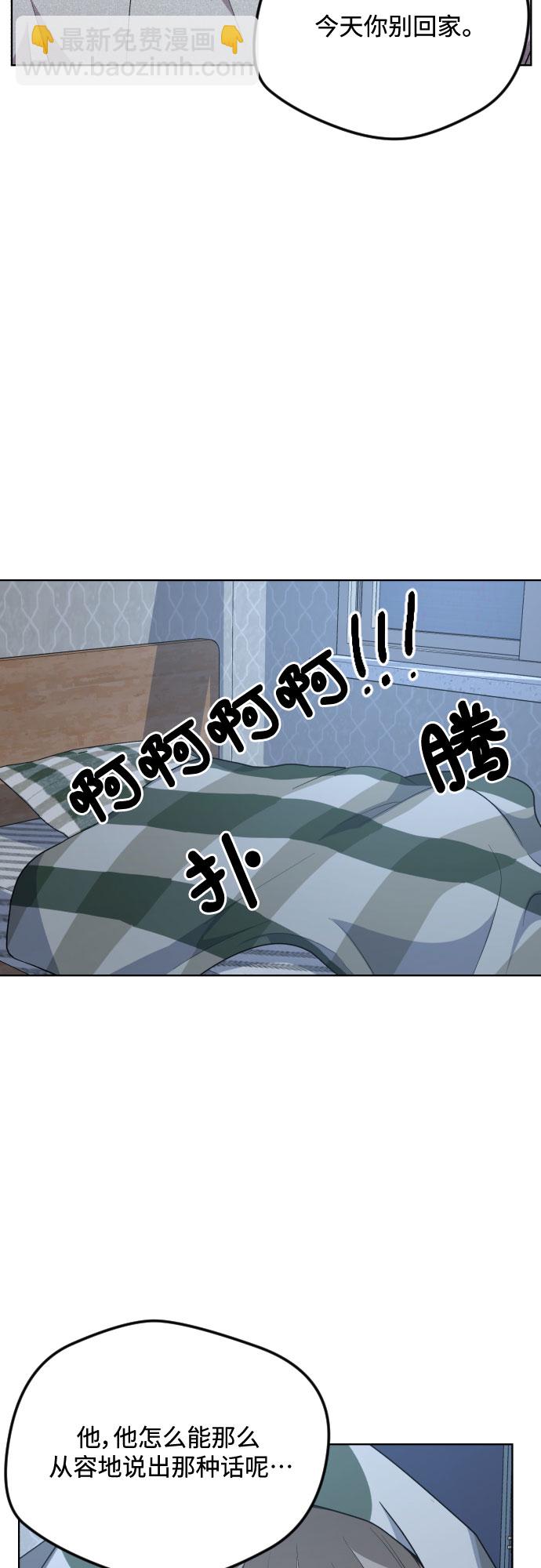 第51话45