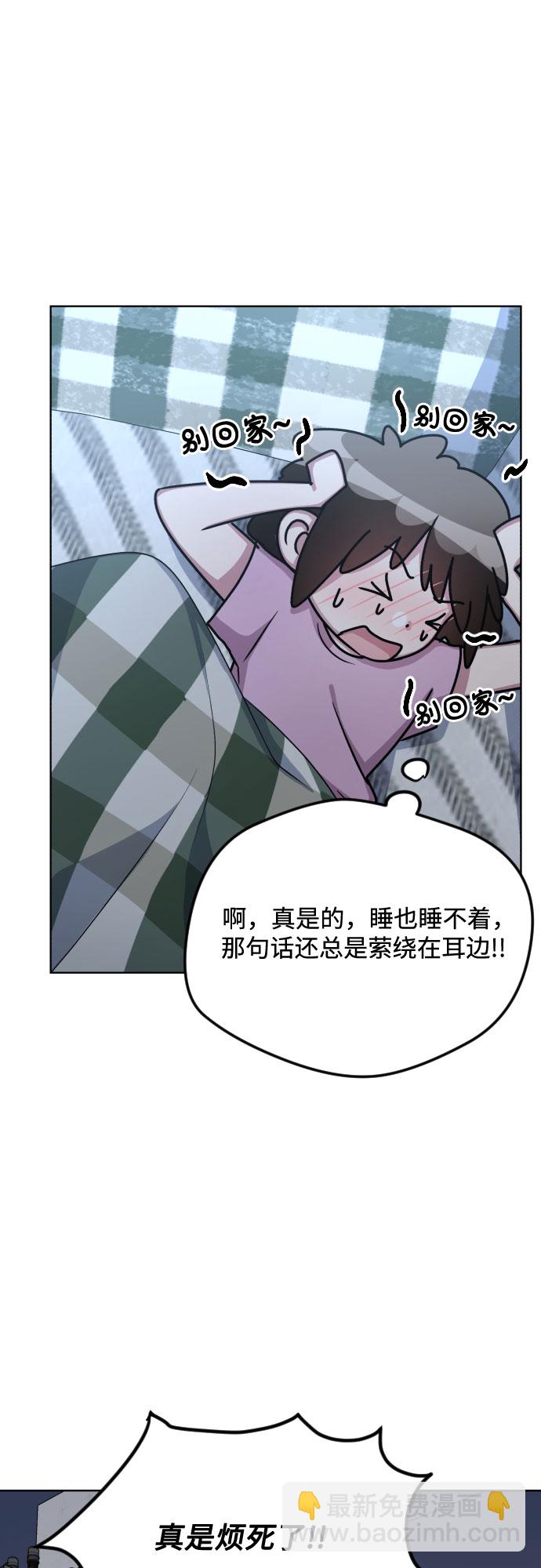 第51话47