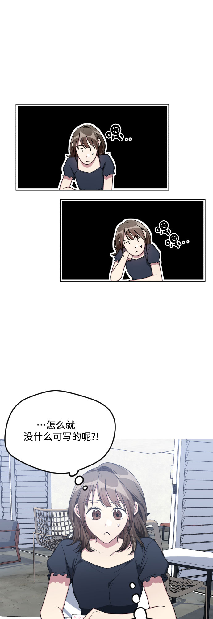 第51话7