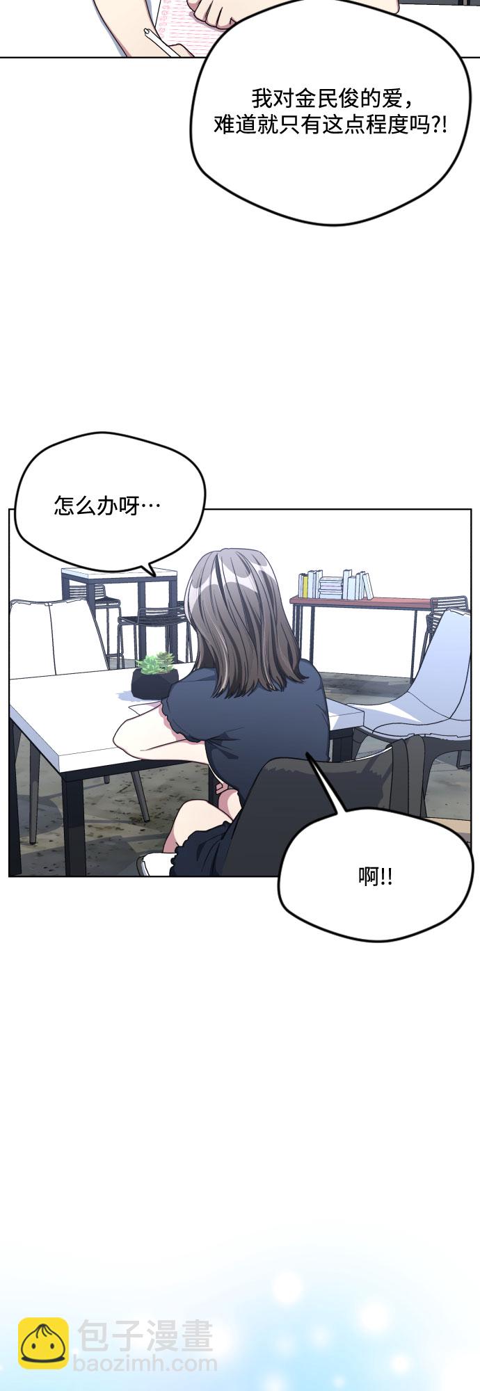 第51话8
