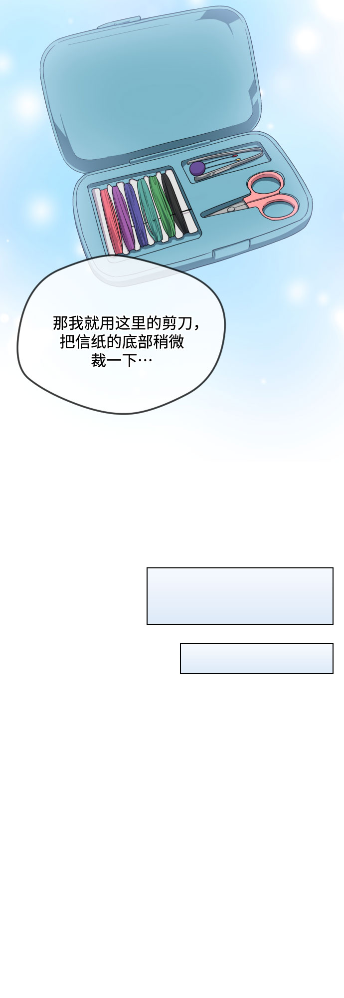 第51话9