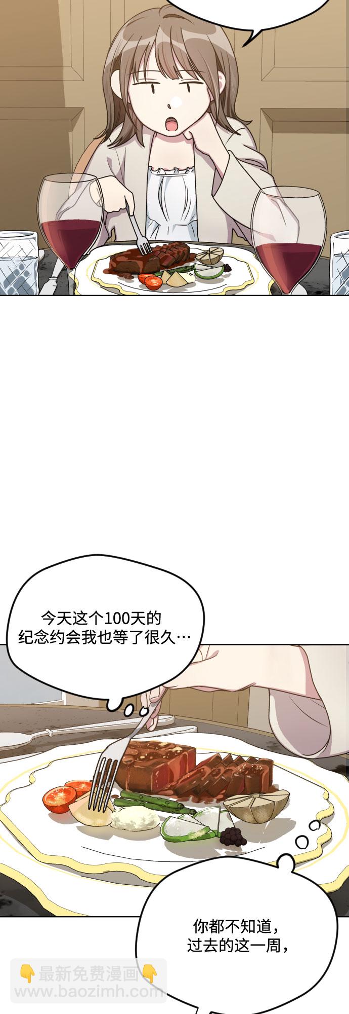 第52话1
