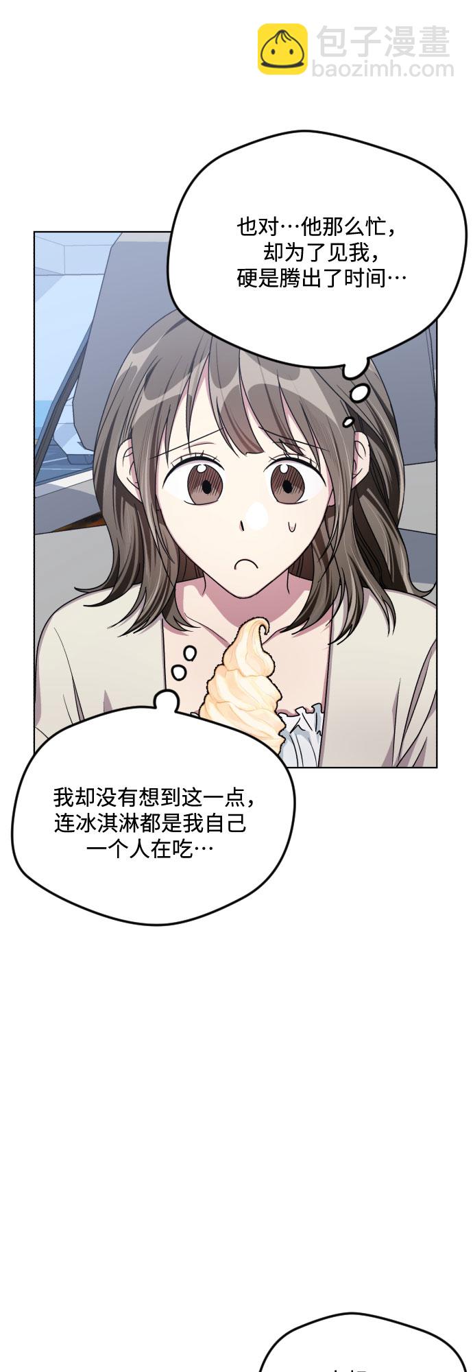 第52话11