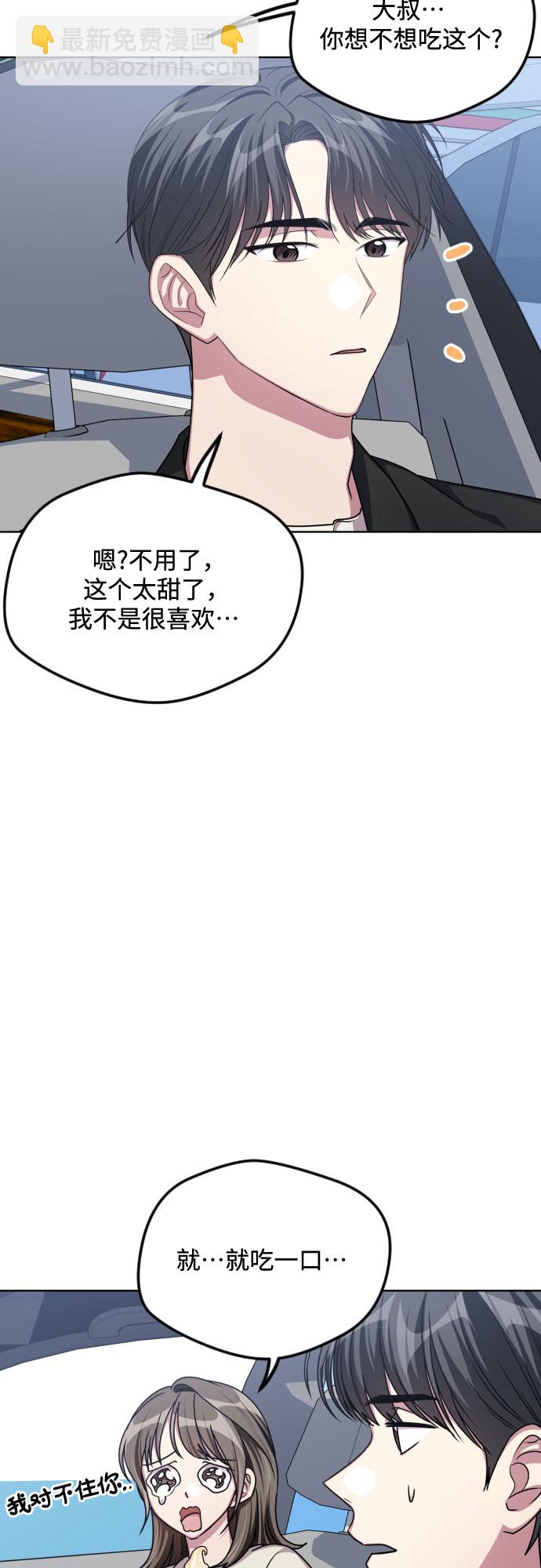 第52话12