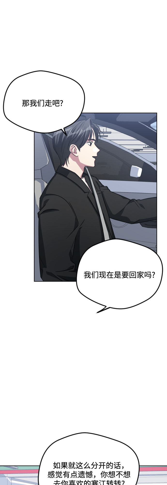 第52话15