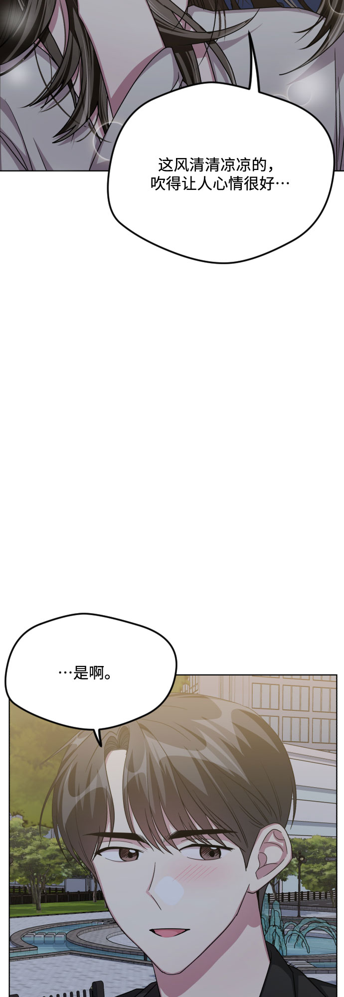 第52话19