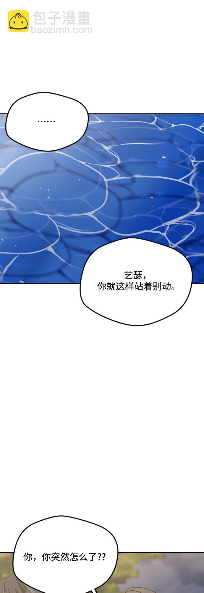 第52话21