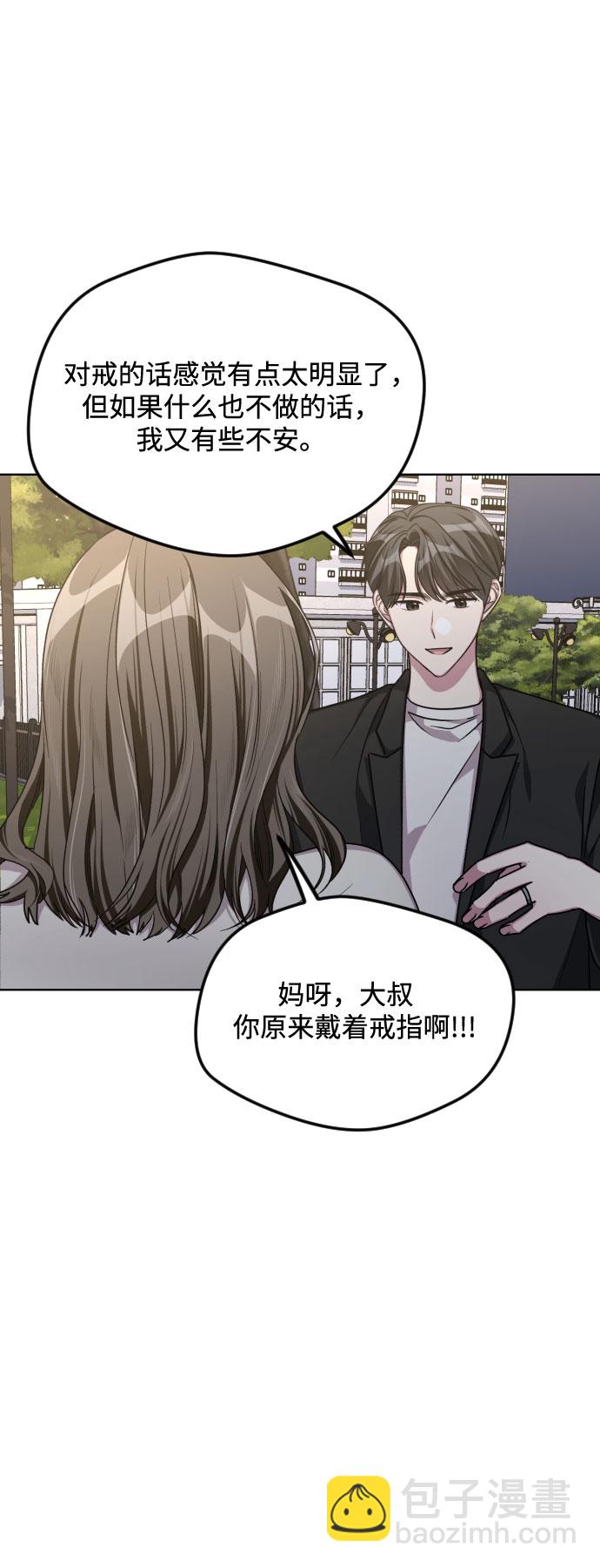 第52话25